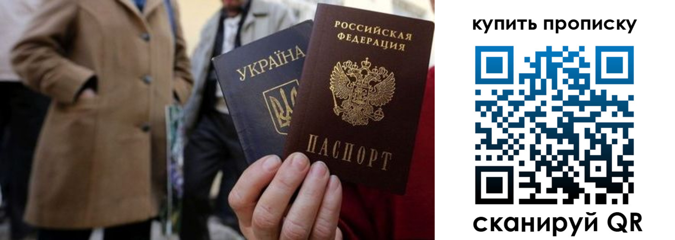 прописка от собственника в Онеге