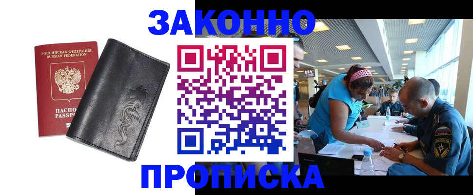 временная регистрация госуслуги в Онеге